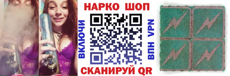 Наркошоп купить Марихуана Галлюциногенные грибы Cocaine Гашиш МЕФ Героин СОЛЬ Кимовск