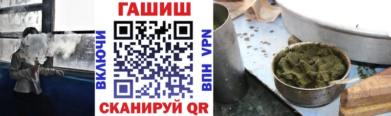Купить где  Кимовск  Гашиш ice o lator 