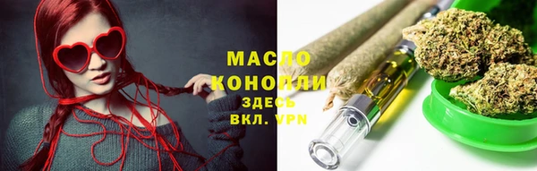 спиды Вязники