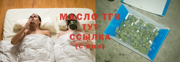 кокаин VHQ Вязьма