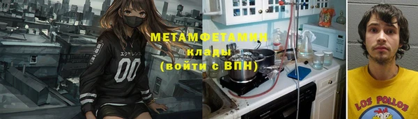 спиды Вязники