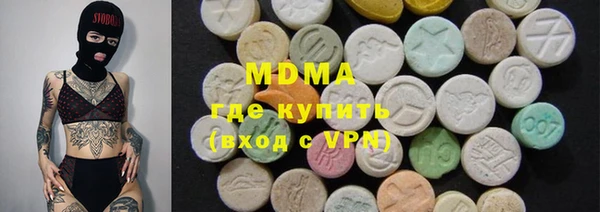 кокаин VHQ Вязьма