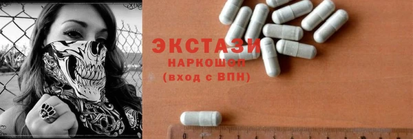 спиды Вязники