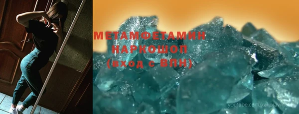 спиды Вязники