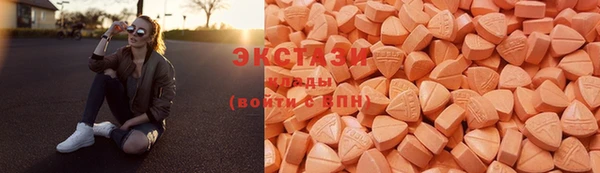 кокаин VHQ Вязьма