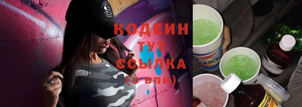 кокаин VHQ Вязьма