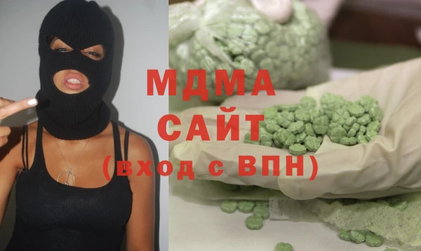 ешки Вяземский