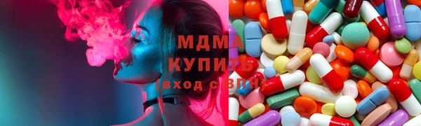 ешки Вяземский