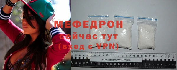 спиды Вязники