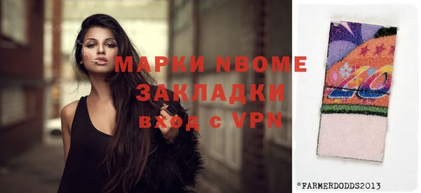 ешки Вяземский