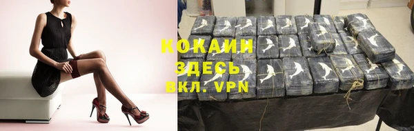 спиды Вязники