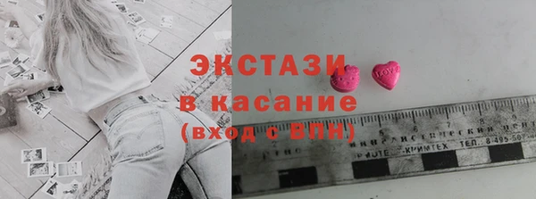 кокаин VHQ Вязьма