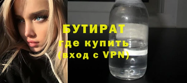 спиды Вязники