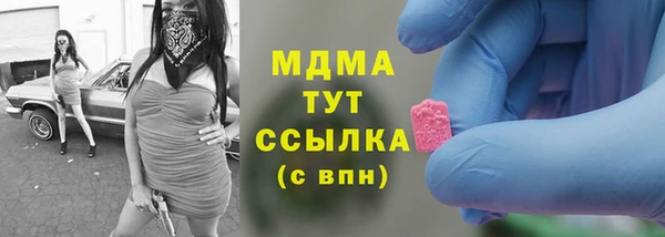 кокаин VHQ Вязьма