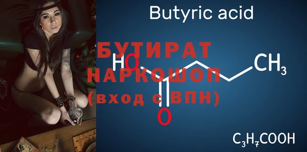 спиды Вязники