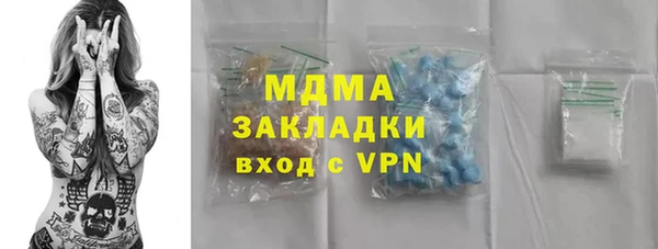 кокаин VHQ Вязьма