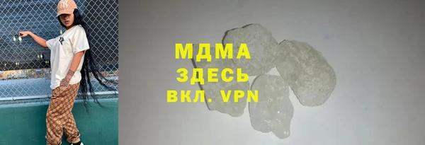 кокаин VHQ Вязьма