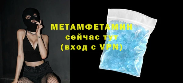 кокаин VHQ Вязьма