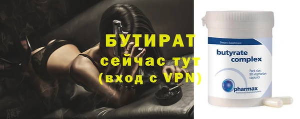 ешки Вяземский