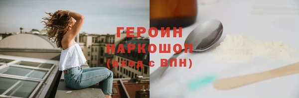 кокаин VHQ Вязьма