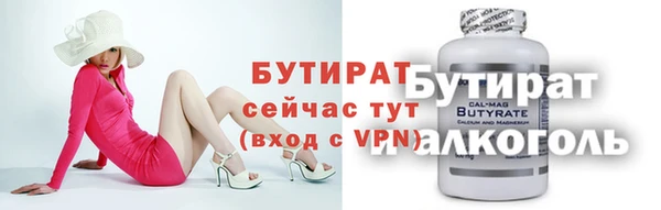 ешки Вяземский