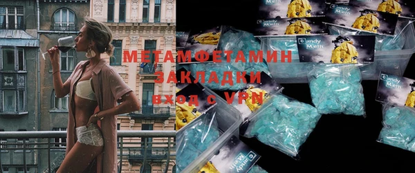 кокаин VHQ Вязьма