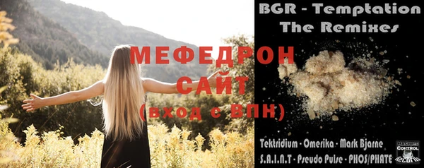 спиды Вязники