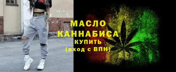кокаин VHQ Вязьма