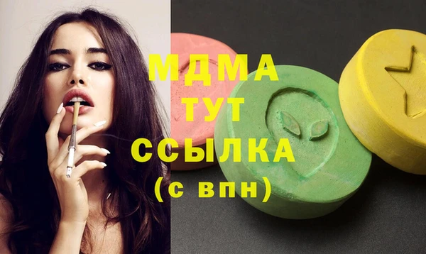 кокаин VHQ Вязьма
