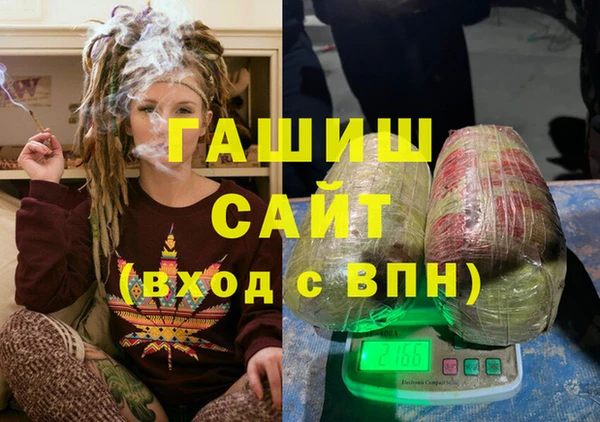 ешки Вяземский