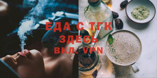 кокаин VHQ Вязьма