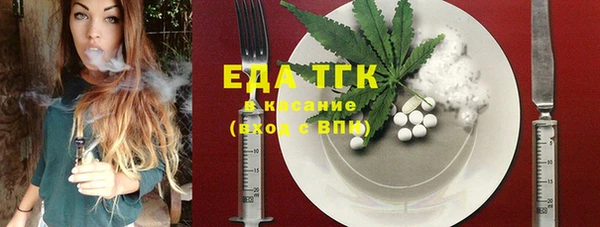 спиды Вязники