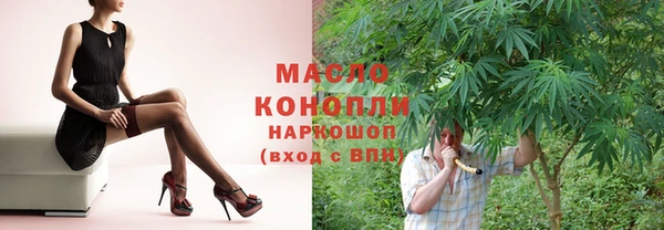 кокаин VHQ Вязьма