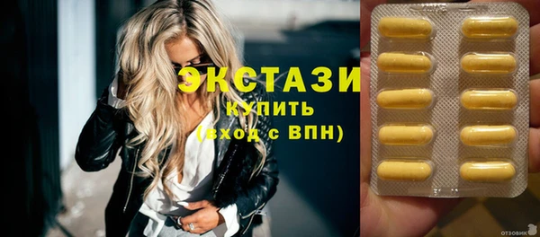 спиды Вязники