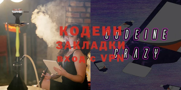кокаин VHQ Вязьма