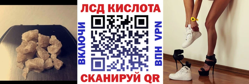 Купить  Кимовск  ЛСД экстази ecstasy 