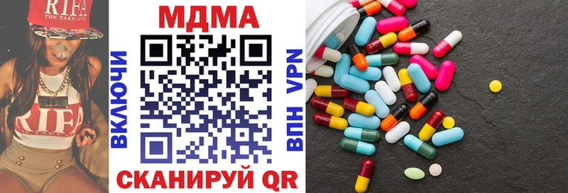 МДМА Molly Купить Кимовск