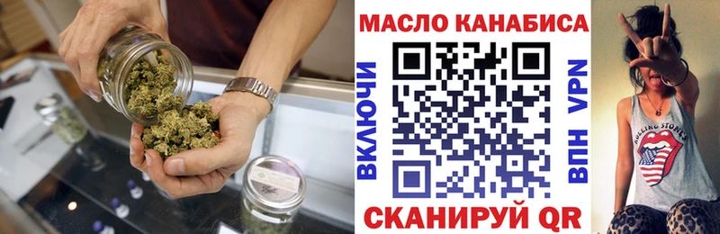 Купить  Кимовск  Дистиллят ТГК вейп с тгк 